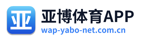 亚博体育APP